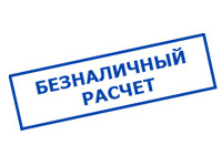 Магазин электроприборов Точка Фокуса в Санкт-Петербурге - оплата по безналу
